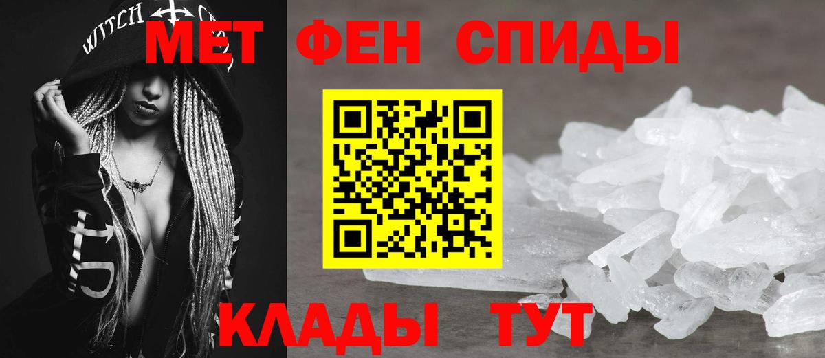 Амфетамин Розовый Узловая