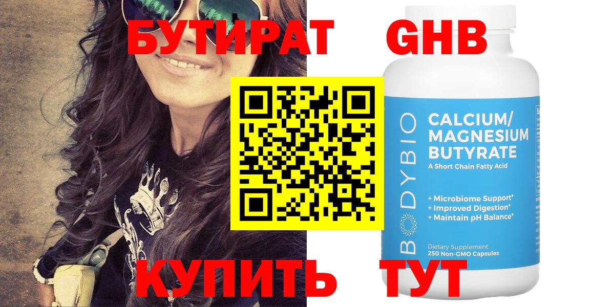 КОКАИН  ГАШ  Вход с VPN  Вейп ТГК  Меф  Продажа наркотиков  ГЕРОИН  Узловая  МЕФ кристаллы  Марихуана 