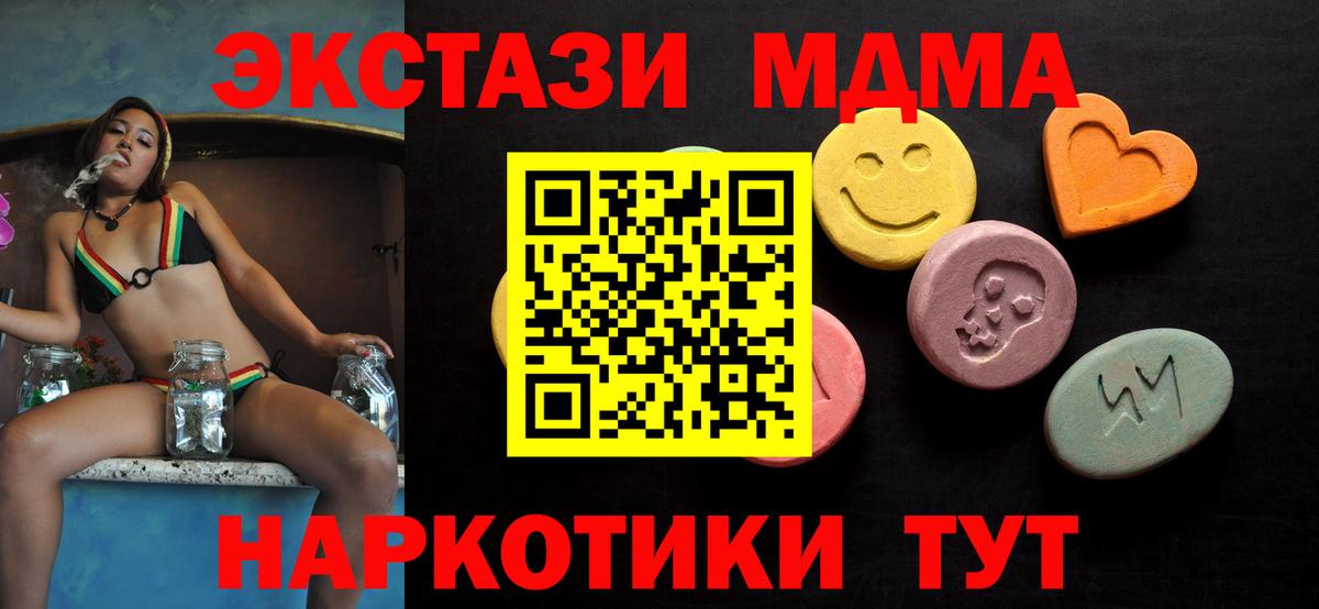 Экстази 99% Узловая