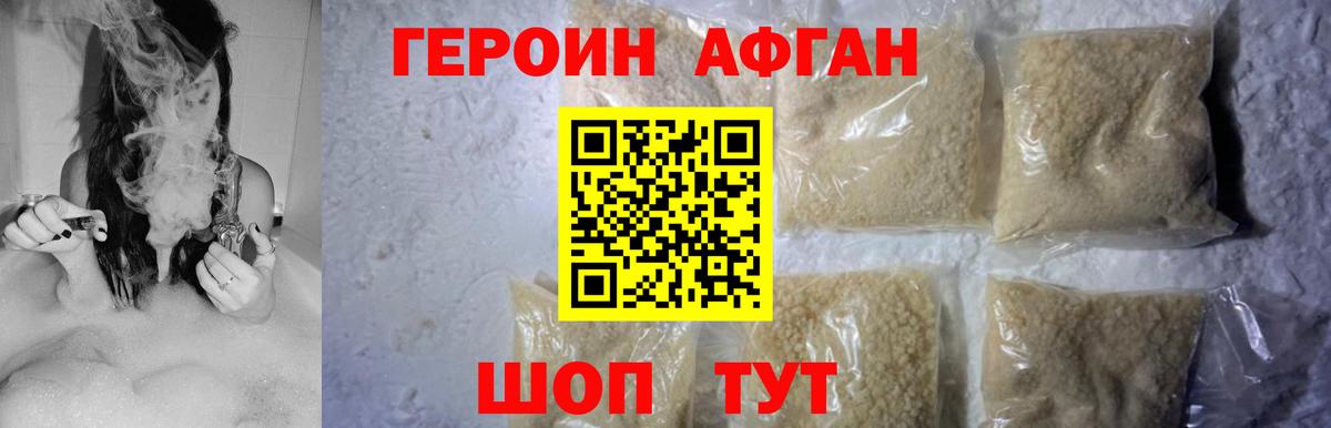 Героин  Героин Heroin  Вход с VPN  Узловая 