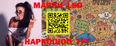 марки lsd Бузулук