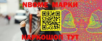 марки lsd Бузулук