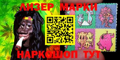 марки lsd Бузулук