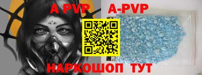 mdpv Будённовск