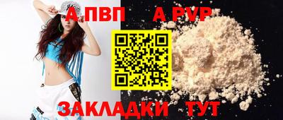 кокс Наро-Фоминск