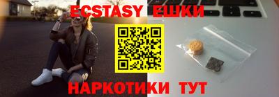 ALPHA PVP Нальчик