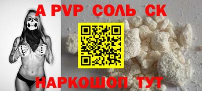 mdpv Будённовск