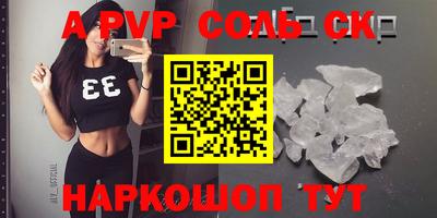 mdpv Будённовск