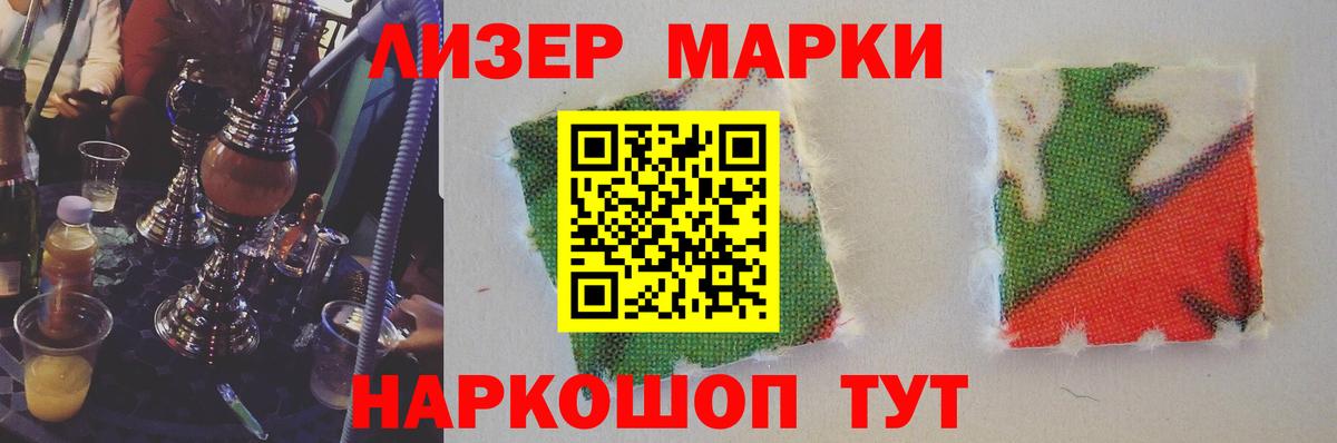 Лсд 25 экстази ecstasy  Вход с VPN  МЕГА сайт  Узловая  Лсд 25 экстази кислота 