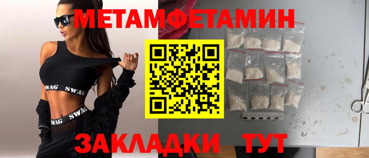 Первитин витя Узловая