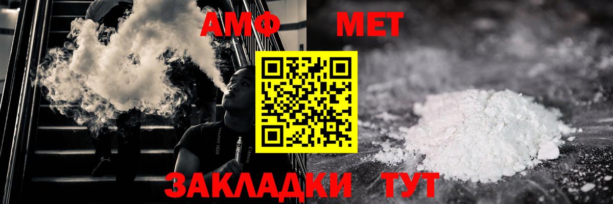 Узловая  МЕТАМФЕТАМИН пудра  Вход с VPN 