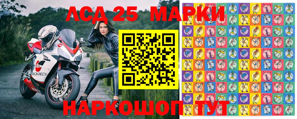 Узловая  Марки N-bome  Вход с VPN  Наркотические марки 1,5мг 