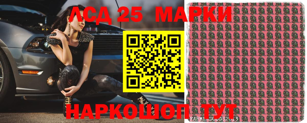 Марки N-bome 1,5мг Узловая