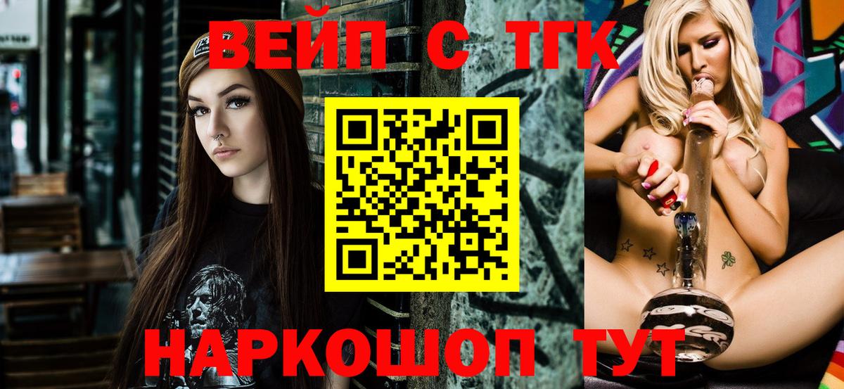 ТГК Wax Узловая