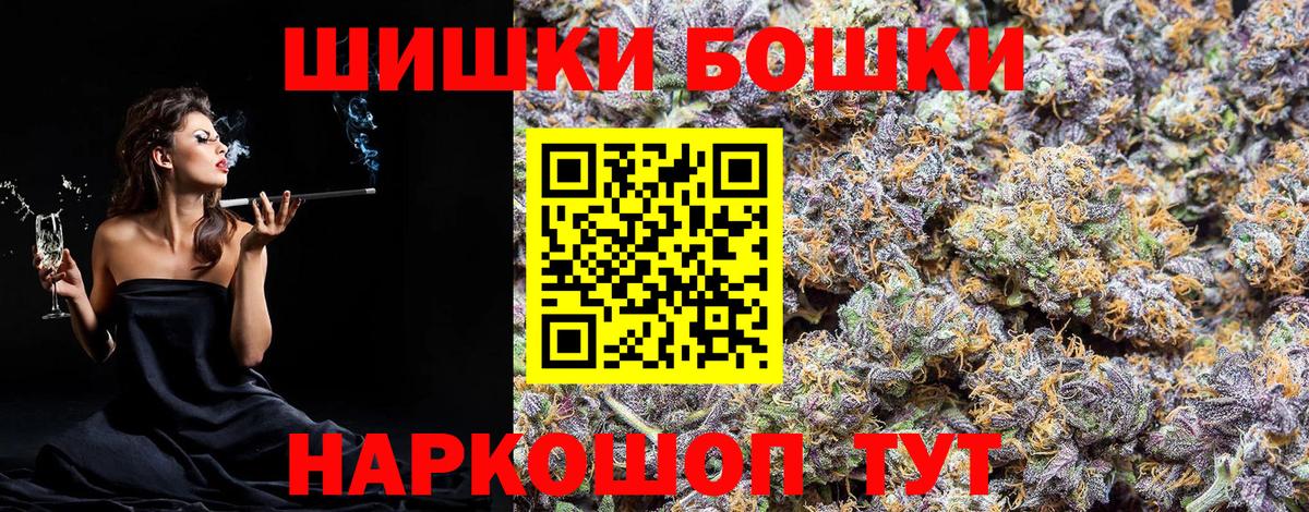 Каннабис тримм  Канабис Bruce Banner  Канабис THC 21%  Шишки марихуана планчик  Узловая  Вход с VPN 